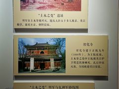 -于谦祠