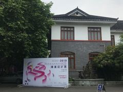 -四川农业大学(雅安校区)