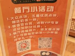 -呷哺呷哺(郑州国贸360餐厅店)