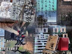-GOTLOT COFFEE&KITCHEN角落厨房NOOK店