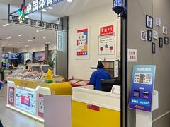 -武商超市(沌口店)