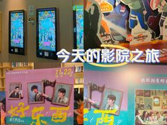 -深影国际影城(学院南路店CGS中国巨幕店)