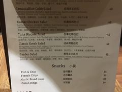 菜单-JamaicaBlue(新城国际店)