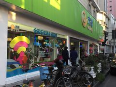 -中国电信(泰兴路店)