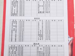 菜单-缘来香大凉山西昌火盆烧烤.12年老店(巴国城店)