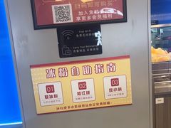 -鱼酷活鱼烤鱼(沈阳大悦城店)