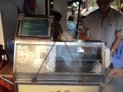 叶氏麻糍-叶氏麻糍(鼓浪屿店)