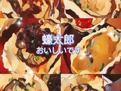 -蚝太郎 • 海鲜烧烤(Upark店)