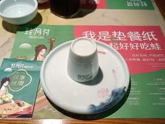 -蛙月荷·紫苏牛蛙(亭江步步高店)