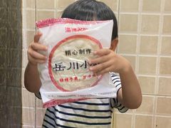 -小寒羊烧烤(凯瑞时代大厦店)