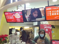 -TPLUS茶家(上海商城南京西路店)