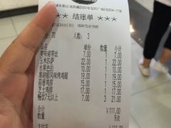 账单-萨莉亚意式餐厅(龙阳广场店)