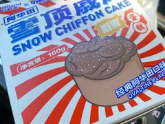 -好利来(马家堡店)