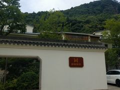 -湘湖金融镇