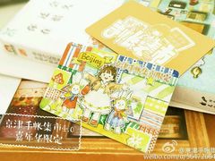 -兰境艺术中心