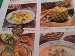 菜单-云海肴云南菜·蒸汽石锅鱼(新奥店)