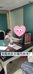 -八大处整形