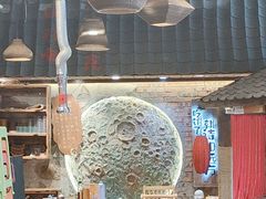 -破瓦寒窑·地摊烤羊排