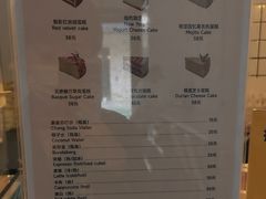 -姆们M Sweetie Cake(三里屯店)