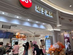 -85度C(南京龙江店)