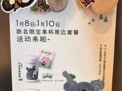 -喜茶(北京三里屯太古里店)