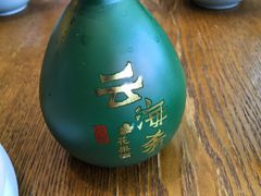 -云海肴·汽锅鸡·云南菜(苏州中心店)