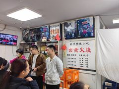 -陈记卤煮小肠