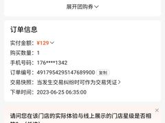 -新碧水留香新桑拿