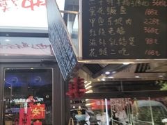 -昌盛德徐州老菜馆