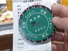 -汉巴味德(北京银座和谐广场店)