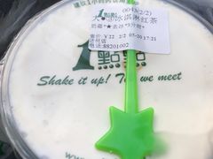 -1点点(达明店)