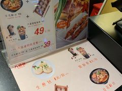 -八婆婆烧仙草(中山路店)