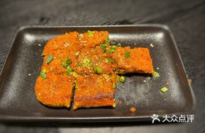 Grilled Scallion Pancake