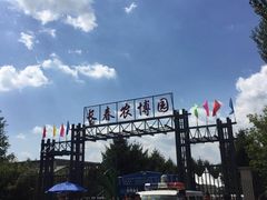 -长春农博园