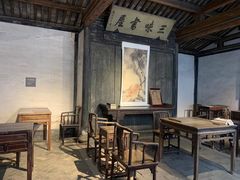 -绍兴鲁迅故里·沈园景区