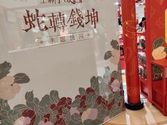 -上海世纪汇广场