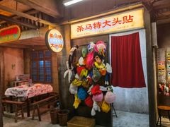 -五马集·海鲜·温州大牌档(黑金冠五马街十字路口店)