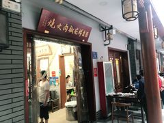 门面-张吉祥花椒肉火烧(老潍县美食城店)