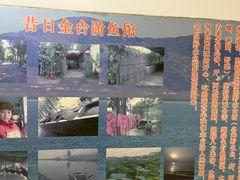 -金台阶鱼馆(于桥水库店)