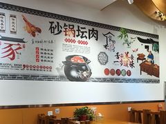 -谭家大米饭坛焖肉(长春大街店)