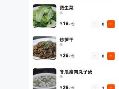 -斯丹姜母鸭·古法干香(涂门街总店)