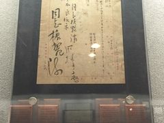 -上海公安博物馆