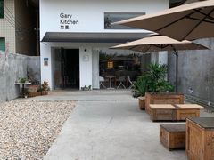 -GaryKitchen加里
