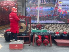 -摔碗酒(永兴坊店)