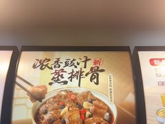-真功夫(百荣店)