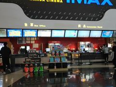 -万达影城(金牛万达广场激光IMAX店)