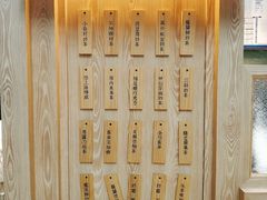 -厝内小眷村(西单大悦城店)