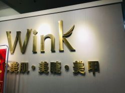 -Wink美甲美睫