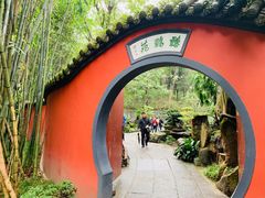 -成都武侯祠博物馆