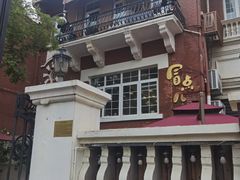 -天津五大道文化旅游区